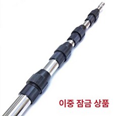 깃발 꽂이 깃봉 국기봉 행사용 인솔용 봉 응원봉, 1개, 더블락 5.0m 5단