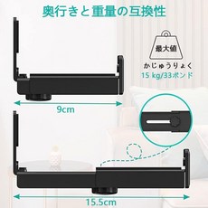 유니버설 벽 브라켓 마운트 사운드 바 장착 브래킷 내하중 15kg 길이 &amp; 조절 가능 설치 랙 대 15cm까지
