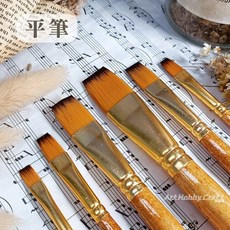 Art Hobby Craft 平頭畫筆套裝 6件組 - 柔軟刷毛木質筆桿，適用水彩油畫壓克力, 1個, 平筆
