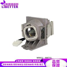LIBETTER 投影機燈泡 適用 BENQ MX611 MX731, 副廠投影機燈泡