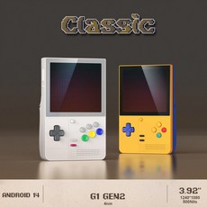 레트로이드 포켓 클래식 가방 휴대용 게임 콘솔 92인치 화면 6GB 128GB G1, Retro