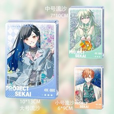 白杏石草雉寧寧東雲彰pjsk世界計劃四週年週邊流沙麻將收藏擺件禮, w1528神代類-幻銀,9*13*0.8cm/幻彩閃粉+亮片