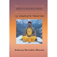 (영문도서)Mind Consciousness: A Complete Treatise Paperback, Independently Published, English, 9798242392717