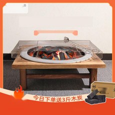 캠핑 화로대 숯불구이 장작구이용 야외 바베큐 그릴, 18. 사각망 (단품)