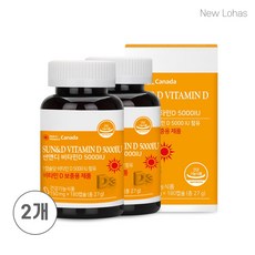 뉴로하스 썬앤디 비타민D5000IU 비타민디 비타민d3, 2개, 180정