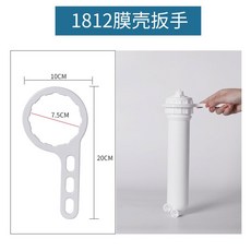 범용 10 인치 필터 정수기 렌치 RO 요소 열기 도구 액세서리, 3.3, 03 3, 3