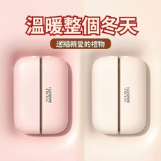 磁吸分體式暖手寶 冬季必備 二合一迷你便捷手握禮物, 【鎮店版】NTC溫控丨安全防爆丨長效續航,卡其色【磁吸分離丨雙手可暖丨三檔溫控】