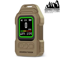 ADAM 隨攜帶式一氧化碳偵測警報器 ADDT-MON200L, 沙漠色 S, 1個