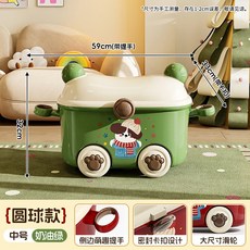 兒童玩具收納箱 卡通大容量帶滑輪儲物凳, 圓球款 - 毛衣狗中號*奶油綠, 1套
