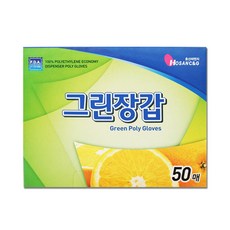 JJ Choice 그린 위생장갑 50매, 1개, 50개