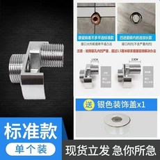 黃銅萬象可調節萬向曲角接頭淋浴加長配件花灑轉換拐修正器螺絲, 1個, 標準款-精銅萬向1個+電鍍裝飾蓋