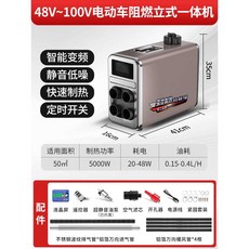 캠핑카 무시동히터 난방기 캠핑용 온풍기 화물차 트럭, 1개, 전동차 스탠드 리모컨