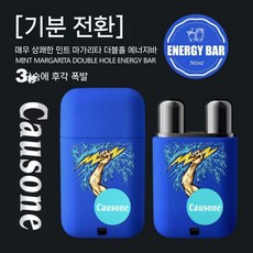 네오포스트 코 에너지바 비강흡입기 보습 에너지스틱, 블루 파워 민트, 포장 박스 추가, 1개