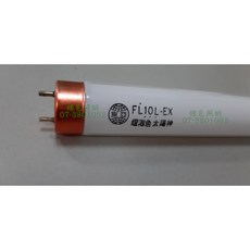 東亞 綠色照明 FL10L-EX 太陽燈管, 1個, 3000K黃光