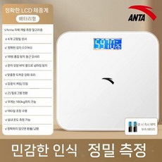 체중계 정밀 소형 전자 지능형 감소 체지방 인체 계량, USB 충전, 정밀 LCD 배터리, 1개