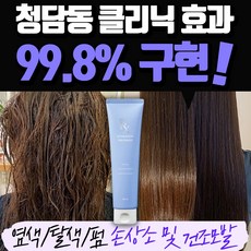 글로우알엑스 에프터 살롱 퍼퓸 트리트먼트, 12개, 150ml