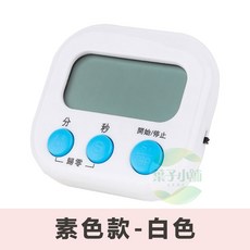 動物款-乳牛 廚房計時器 烘焙定時器 可愛卡通電子鬧鐘, 1個, 【素色款】-白色