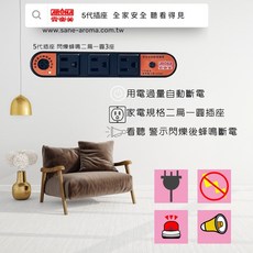 愛樂美台灣製米桶收納架，1拉板2小抽定量米桶，四層電器收納置物架附插座，廚房收納層架, 1個, 5代-AI蜂鳴1圓2扁X3座