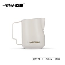 MHW轟炸機拉花杯 渦輪打奶缸 不銹鋼鷹嘴意式打奶泡450ml，適用惠家翠柏, 砂米白450ml