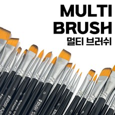 에어공방 아트 지브러쉬 Art G brush 미술 페인트 붓 아크릴 수채화 세필 붓 미술 네일 아트 브러쉬 네일 브러쉬 아트마스크 아트 블랙 핸들 브러쉬 34종, 둥근납작 브러쉬, 1호