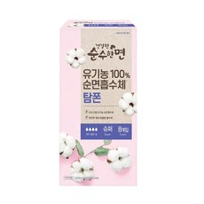 건강한 순수한면 탐폰 유기농 순면 흡수체, 슈퍼, 8개입, 3개