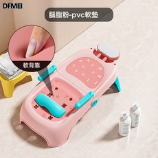 DFMEI 寶寶洗頭椅可摺疊PP加厚塑料軟墊多功能卡通可愛家用洗頭躺椅神器, 1個, 粉色-PVC-無贈品