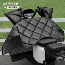 全新PU小羊皮 電動車擋風被 冬季加絨加厚防水/側翼款/, 黑色, 1個