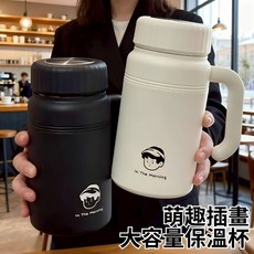 HAPPY CUP 保溫杯 316不鏽鋼茶隔, 1個, 黑色