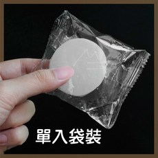 中秋節烤肉 固體助燃酒精塊 固態酒精 酒精丸 酒精燃料 露營 酒精 飯店 登山 火鍋 火種 野炊 生火 外燴 辦桌 熱炒, 1個, 一個