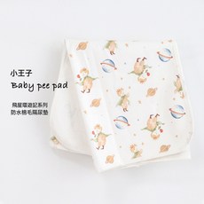 VANLUEE 隔尿墊 純棉 新生嬰兒 水洗寶寶兒童牀墊, 1個, 50*70小王子