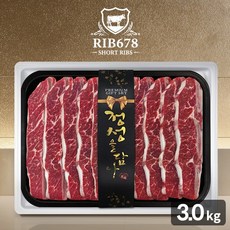 립678 호주산 꽃갈비 LA갈비 선물세트 3.0kg(기름손질갈비), 없음, 3kg, 1세트