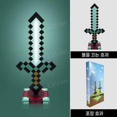 마인크래프트 Diamond Sword, 1개, N. 클래식 패키지 (토치+다이아몬드 검+색변환 병+광