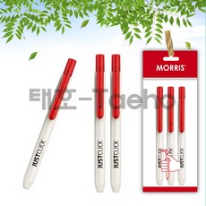 모리스 JUSTCLICK 유성 네임펜 S 3개 세트, 1팩, 네임펜 S 레드 3개