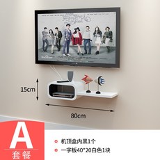 電視機頂盒置物架 客廳簡約裝飾壁櫃 臥室牆上壁掛 可貨到付款, A套餐