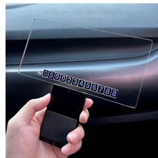 쏙 가로형 투명주차스티커+주차 번호판, 1개, 대형 투명