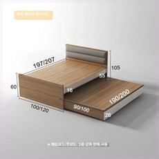 꾸꾸상점 슬라이딩2층침대 이층침대 수납형 이층 복층, 부드러운 패딩 1000x2000