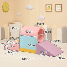 조기 교육 센터 소프트 바디 슬라이드 콤비네이션 베이비 감각 훈련 사다리 아기 계단 실내, 미니드릴구멍수출품질-항균, 1개