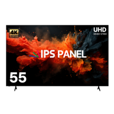 아텝TV 55인치 UHD 4K LEDTV HDR 대기업 정품패널, 고객직접설치, 스탠드형, WE552, 139cm(55인치)