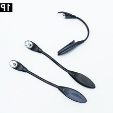 SEC 집게 LED북라이트 집게형 북램프 독서조명