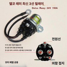 자동차 12V24V 감속 370 JGA25 JD134, 1개, 데코레미 24V 3선 모터