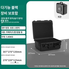 메종드라종 카메라 제습함 습기방지 먼지차단, 1개, 무광블랙 307x270x130 충격방지