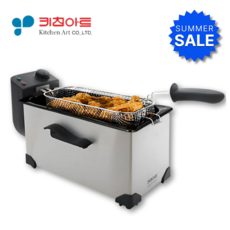 키친아트 라팔 3L 가정용 바스켓 분리형, KF-301LS