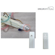 대림바스 비데 DST-200 DST-300 DST-300W 노즐 팁 세트, 1세트, DST-300 노즐팁세트