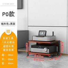 스피커 스탠드 철제 오디오랙 우퍼 선반 거치대 우퍼거치대, 1, C. P0 블랙 시트 유즈키 .6 두께 판