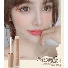 Q貝比 立體修容液 遮瑕液 鼻影陰影, 1個, 02.暗影色