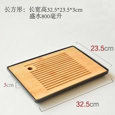 竹制密胺茶盤 日式功夫茶具儲水干泡臺茶托茶臺 簡約旅行干泡盤茶具組辦公室茶盤茶壺茶杯泡茶器茶具套裝茶文化, 長方形黑密胺竹茶盤, 1個