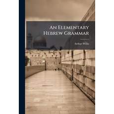 (英文圖書)An Elementary Hebrew Grammar 平裝版, Nabu Press, 英文