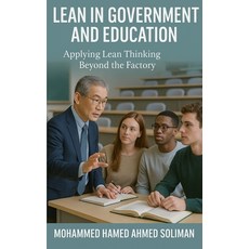 (영문도서)Lean in Government and Education: Applying Lean Thinking Beyond the Factory Paperback, Independently Published, English, 9798293129522