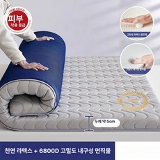 메트 맷트 매트리스 침대 휴식 이불 슈퍼싱글 바닥, 1cm, 크라운스트라이프 그레이블루 5cm B
