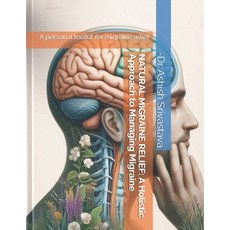 (영문도서) Natural Migraine Relief: A Holistic Approach to Managing Migraine Paperback, Independently Published, English, 9798300979980